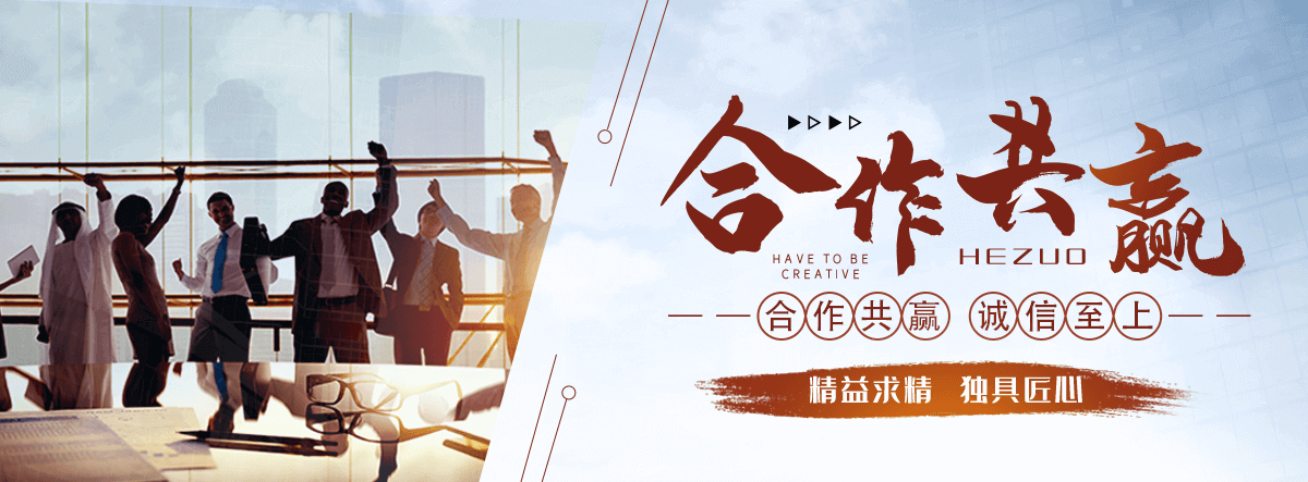 洛宁化学工业合成材料老化质量监督检验中心